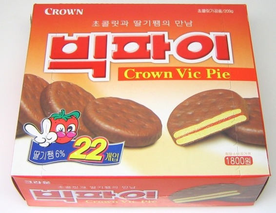 파이 최고존엄 가려봅시다 | 인스티즈