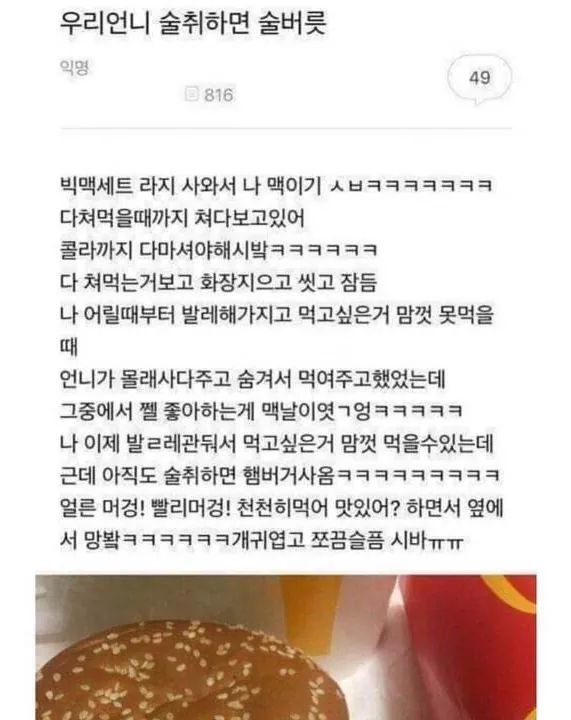 나 ,.,,20대인데,.,우리 동년배,.,들은 이런,.,거보고 웃는다..! | 인스티즈