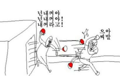 스압) 파이리 넌 내꺼야.jpg | 인스티즈