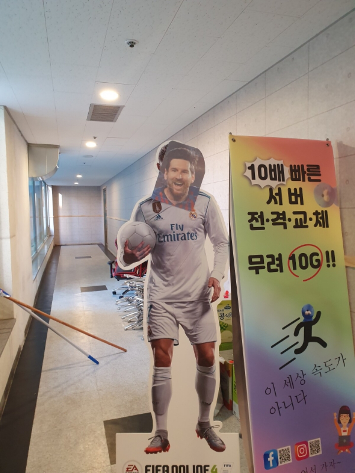 센스PC방 이미지