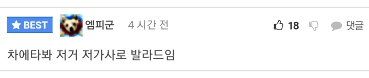 유튜버 성지되어가는 비 깡 뮤직비디오 | 인스티즈