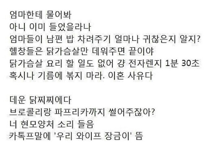헬스하는 남자 만나야하는이유 | 인스티즈