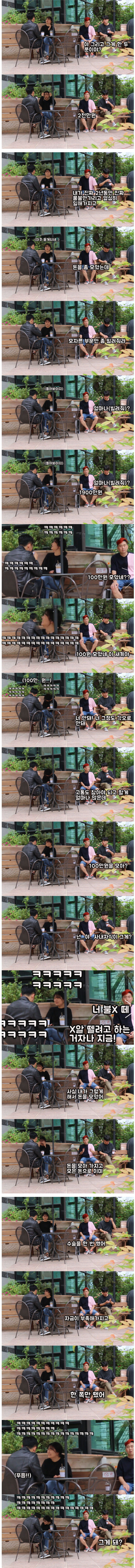 내친구가 여자가 된다고?? (몰카) | 인스티즈