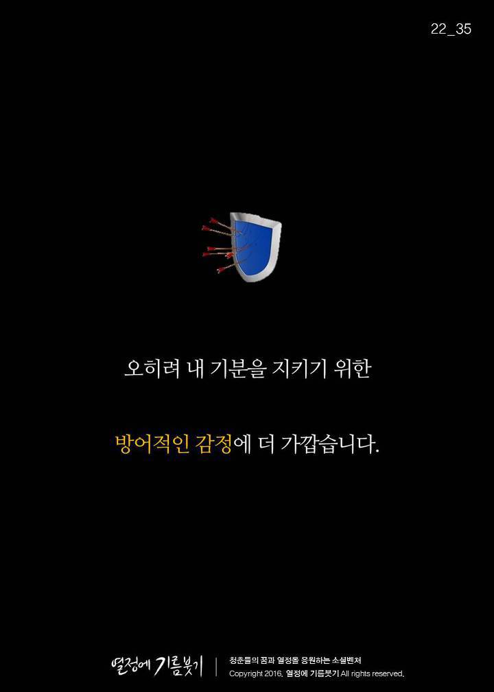 한국 사람 절반 이상이 밤마다 하는것 | 인스티즈