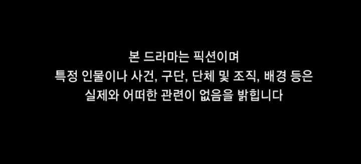 드라마 스토브리그에서 제일 말도 안되는 장면.JPG | 인스티즈