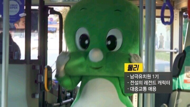 엉덩국이 말하는 틀리 실제 인성.manhwa | 인스티즈