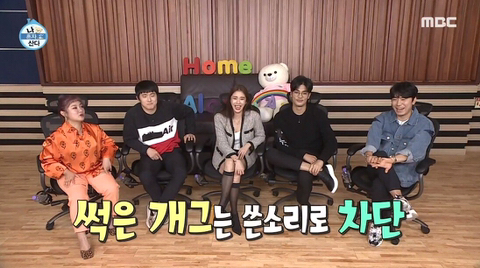 단 둘이 있는데 대화가 통하지 않는 기안과 이시언 | 인스티즈