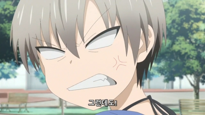 민초단이 화내는 애니.jpg | 인스티즈