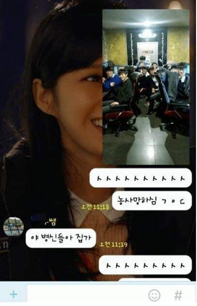 수능 전날 카톡 레전드 | 인스티즈