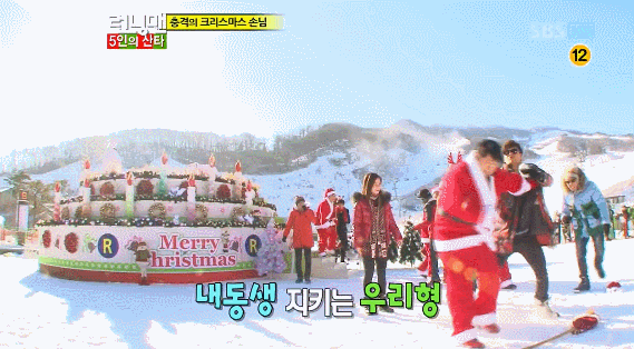 게스트로 나와서 런닝맨 쑥대밭 만드는 형돈이형.jpgif | 인스티즈