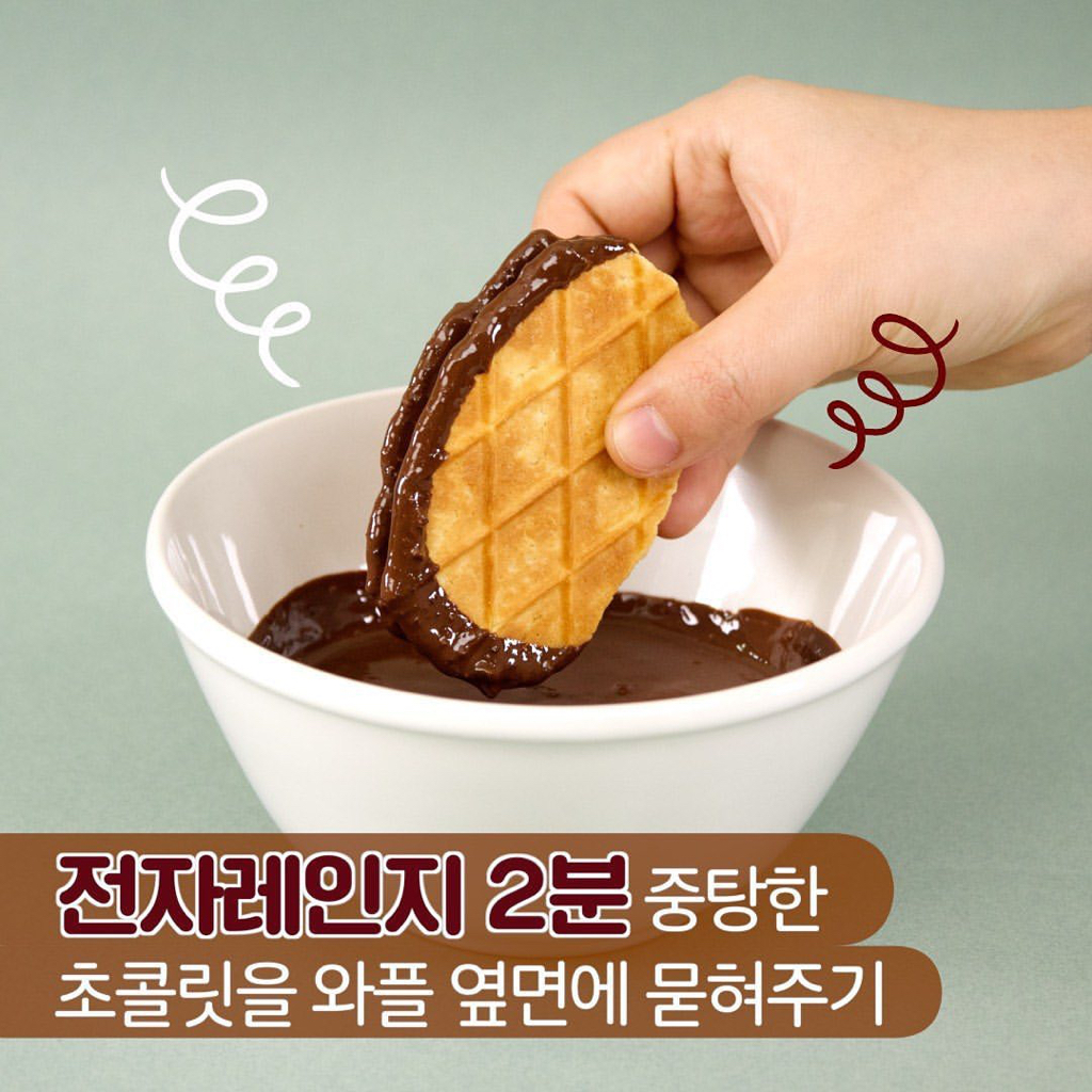 개맛있어 보이는 버터와플 아이스크림 샌드 만들기ㄷㄷㄷㄷㄷ.jpg | 인스티즈