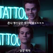 남자들이란.. | 인스티즈