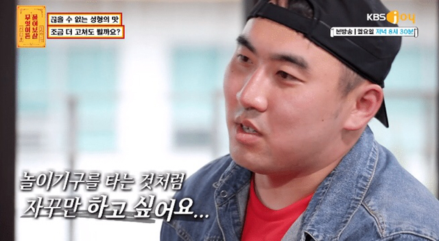 차은우처럼 되고 싶다는 성형중독男에 서장훈이 화 꾹 참으며 한 말 | 인스티즈