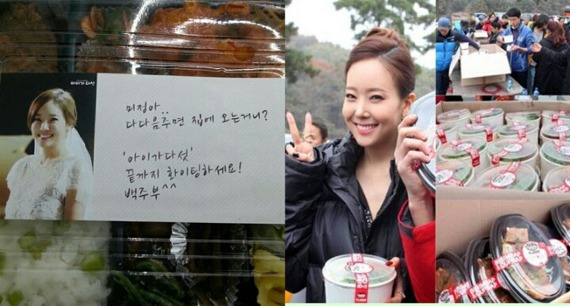 백종원이 소유진 촬영장에 보냈었던 도시락 | 인스티즈