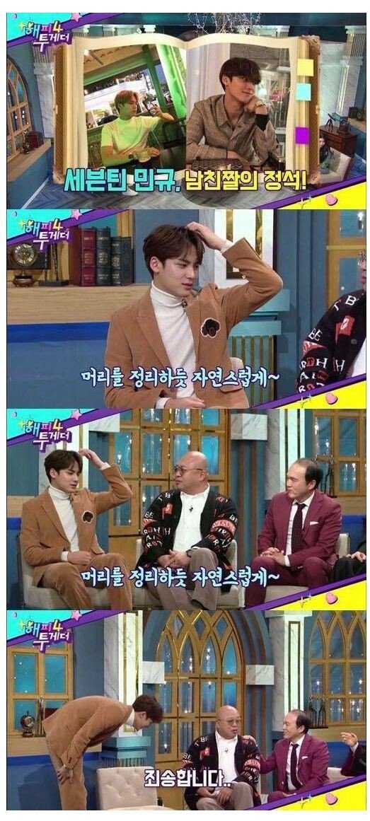 아이돌 3대 실수 | 인스티즈