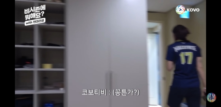 숙소 보여주는 고예림 | 인스티즈