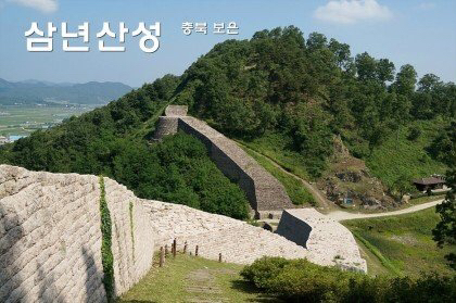 컨셉에 미쳐버린 성곽 설계 | 인스티즈