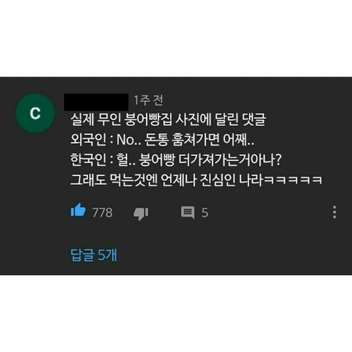 한국인 카페 국룰.jpg | 인스티즈