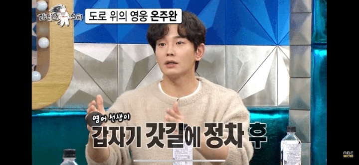 예전에 외국인강사에게 성추행당할뻔한 여성 구해준 배우 | 인스티즈