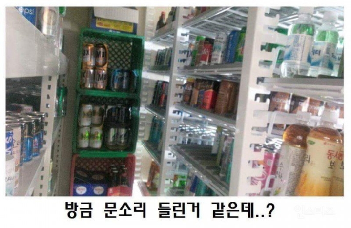 편의점 알바들이 환청을 듣는 장소.jpg | 인스티즈