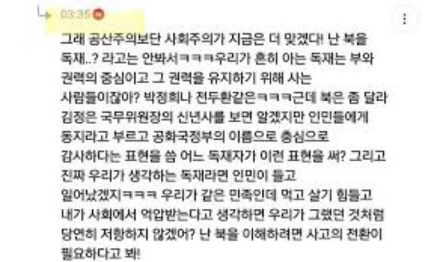 사고의 전환이 필요하다고 봐! | 인스티즈