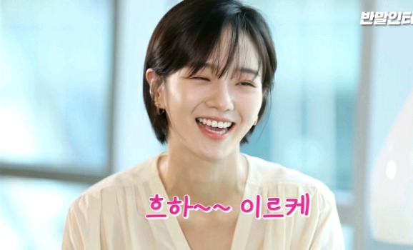 옆집에 있을 거 같다는 얘기를 많이 들었다는 배우 박규영.jpgif | 인스티즈