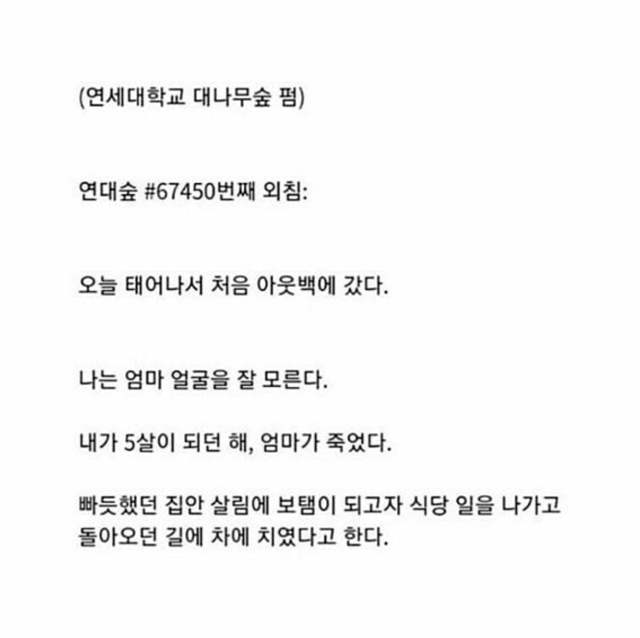 아웃백을 처음 가본 연세대 의대생.jpg | 인스티즈