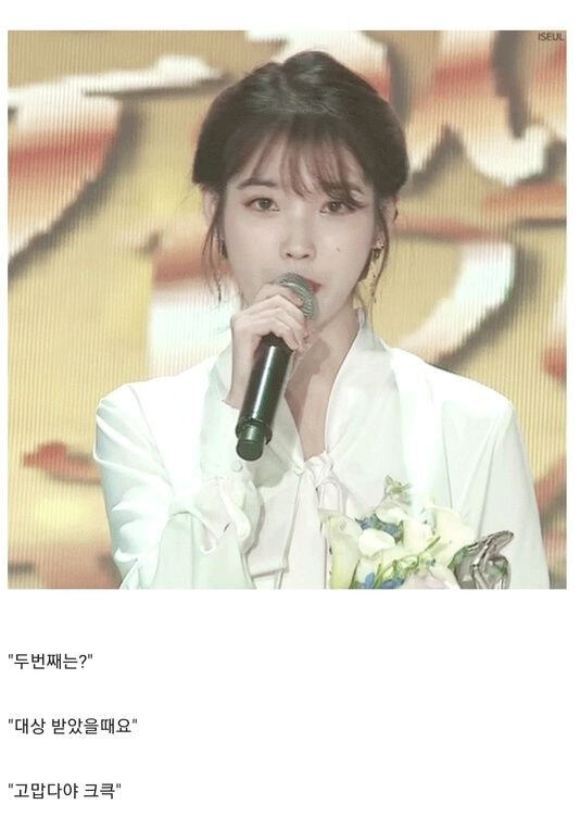 "누나, 남자는 살면서 세번만 우는거래요" | 인스티즈