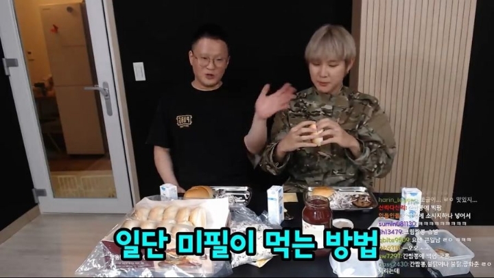 군대리아 미필과 군필의 먹는법 비교 | 인스티즈