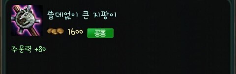 지금 생각해보면 말도 안되는 아이템 | 인스티즈