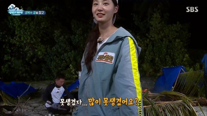 모모랜드 연우가 물고기 손질을 잘하는 이유.jpg | 인스티즈