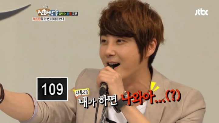 에릭 : 그게 아이돌의 몸이야??????????????? | 인스티즈