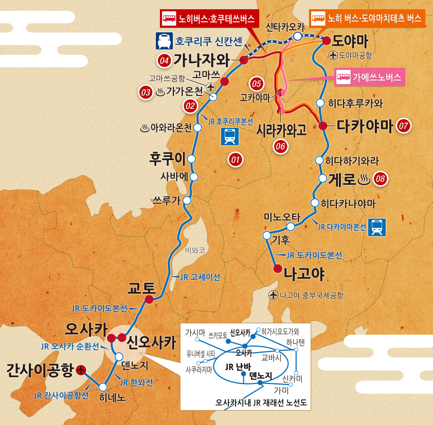 엄청 부지런하게 돌아다닌 섬나라의 4번째 폐렴 확진자 | 인스티즈