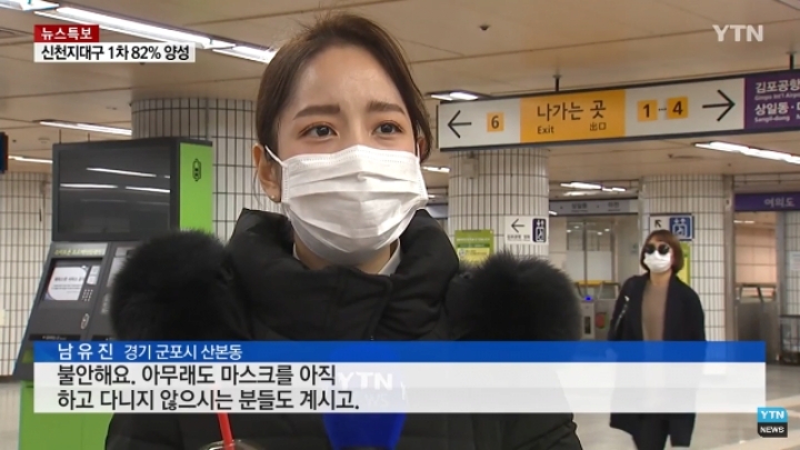 신천지가 죽어마땅한이유 | 인스티즈
