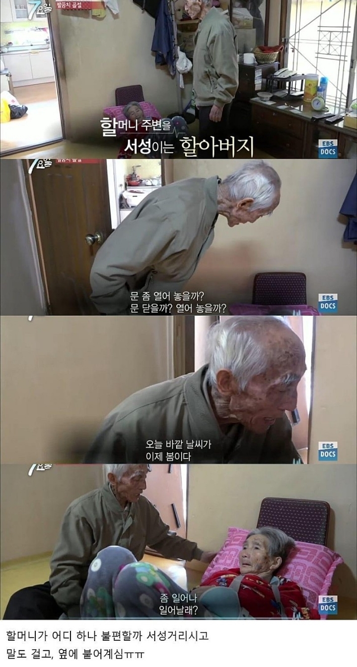 사랑은 이렇게 하는거네요.jpg | 인스티즈