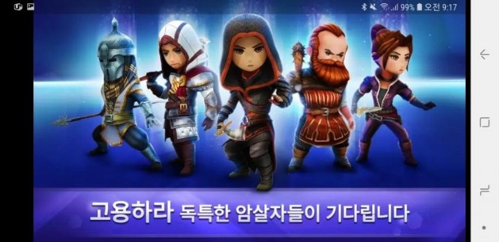 ??? : 어휴 이젠 어쌔신크리드도 베끼네 | 인스티즈