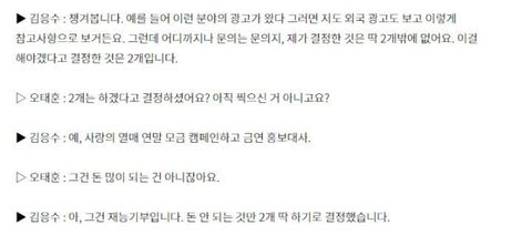 언제나 더블로 가는 철용좌 | 인스티즈