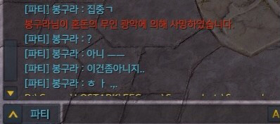 [로스트아크] 집중하자 얘들아.jpg | 인스티즈