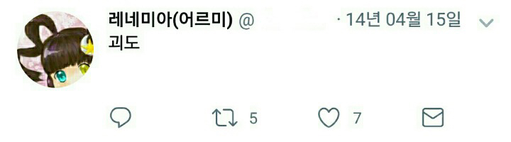 평범한 대한민국 고등학생의 트위터.jpg | 인스티즈
