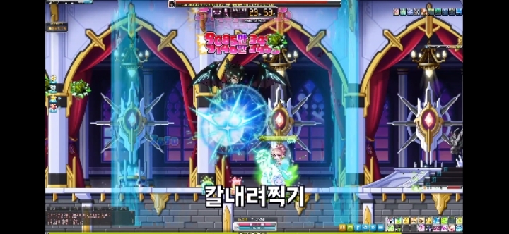 메이플 메르세데스의 실피디아로 막을 수 있는 보스즉사기를 알아보자 | 인스티즈