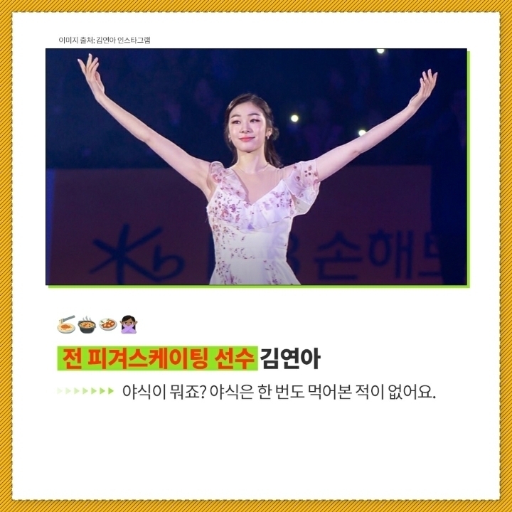 스타들의 다이어트 명언 | 인스티즈