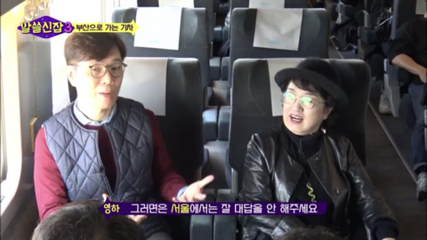 부산 사람들의 스몰톡.jpg | 인스티즈
