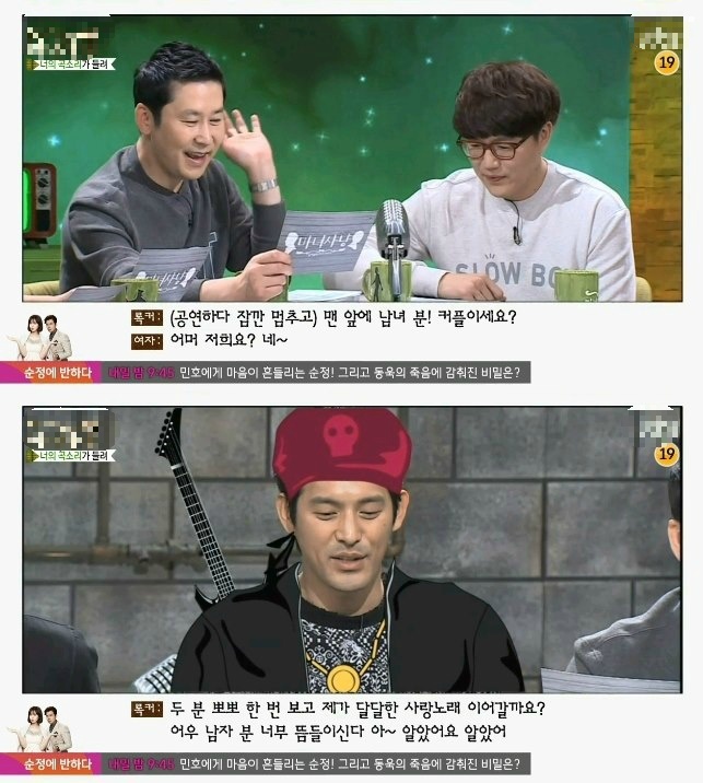 남의 눈을 지나치게 의식하는 남친 (마녀사냥) | 인스티즈