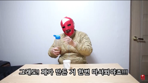 유튜브에 미을 치면 제일 위에 뜨는 유튜버의 진짜 광기 | 인스티즈