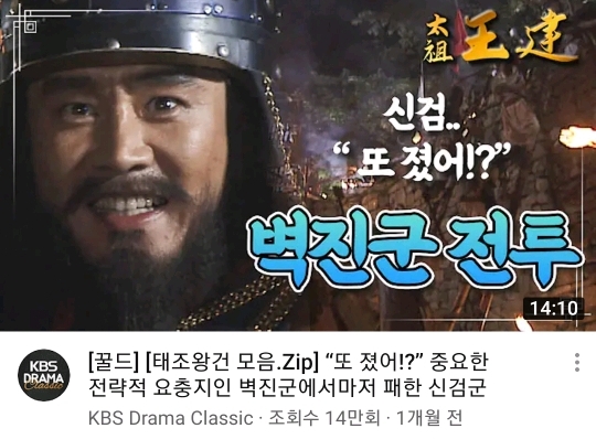 태조왕건 찍던 이광기가 종친회에서 욕먹었던 일화 | 인스티즈