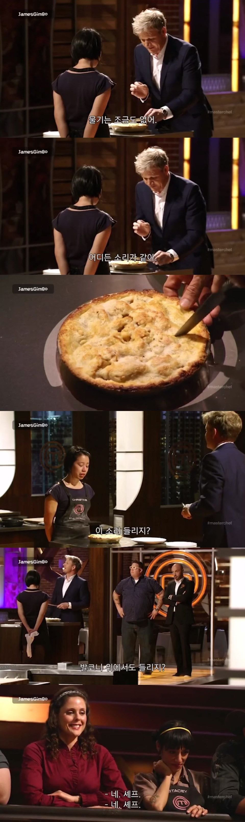 앞이 안보이는 요리사가 만든 파이를 먹은 고든램지 반응 | 인스티즈