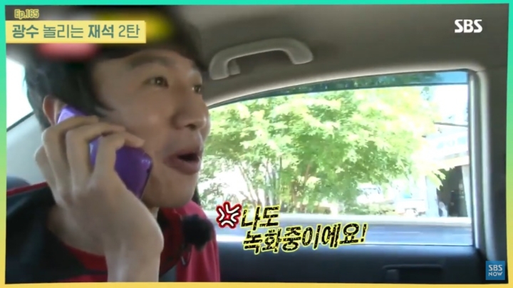 런닝맨) 방송매너 넘치는 유재석.JPG | 인스티즈