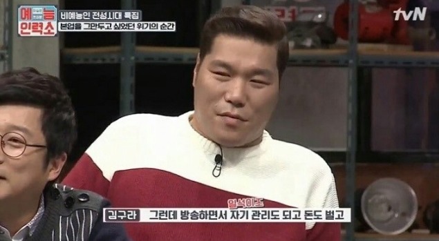 방송은 마약이다 | 인스티즈