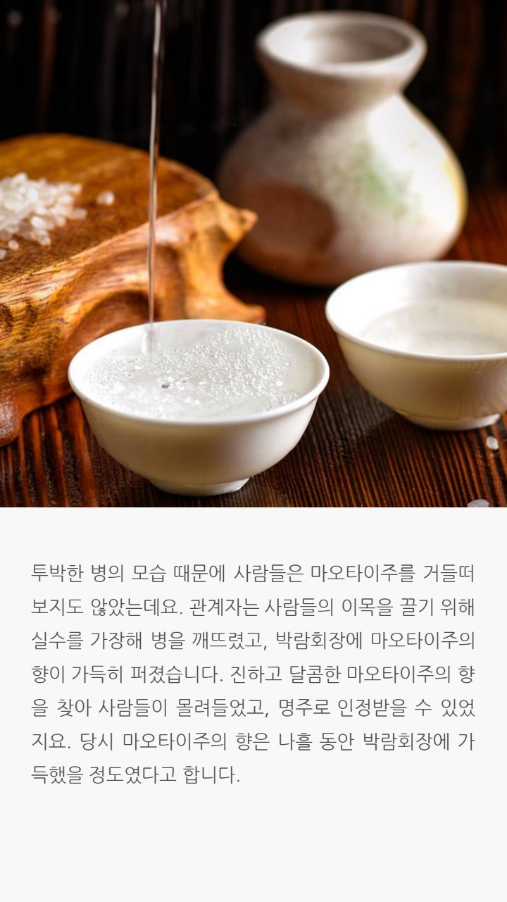 전세계적으로 인정받은 세가지술에 얽힌 이야기 | 인스티즈