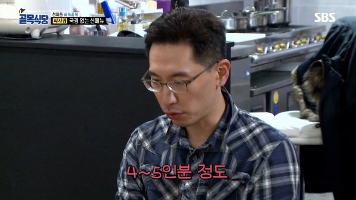 골목식당 최대 반전 ㅋㅋㅋㅋㅋㅋㅋ | 인스티즈